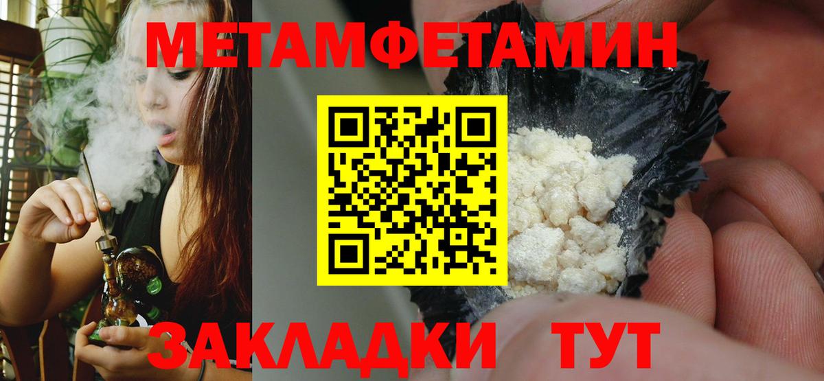 Амфетамин Розовый  Amphetamine  сайты даркнета клад  Прохладный  Вход с VPN  АМФЕТАМИН 