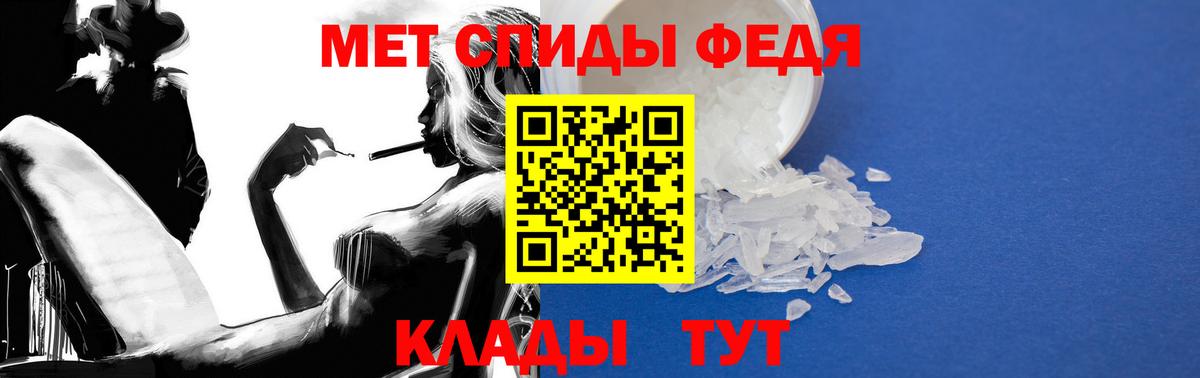 АМФ Розовый Прохладный