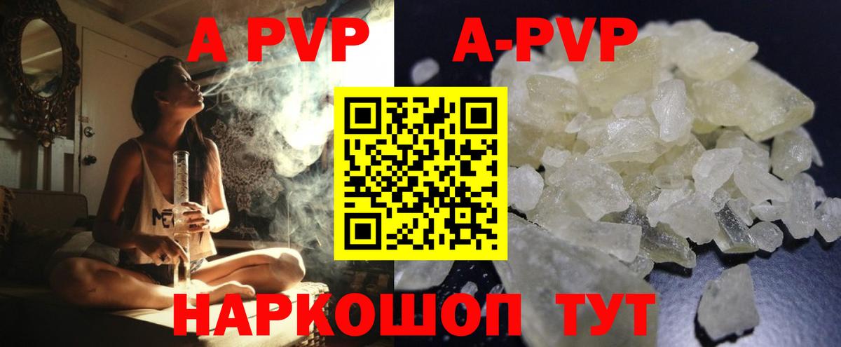 A-PVP СК КРИС  Вход с VPN  Прохладный 