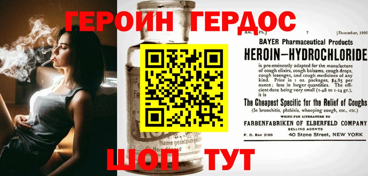 Прохладный  Героин  Вход с VPN  ГЕРОИН афганец 
