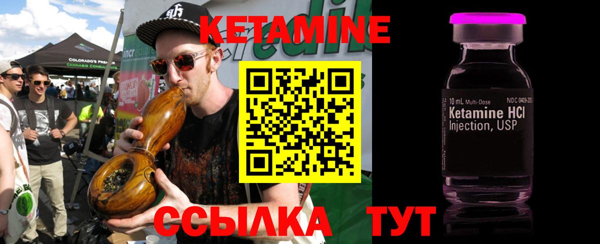 КЕТАМИН VHQ Прохладный