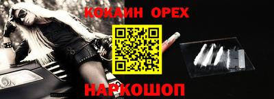 герыч Славянск-на-Кубани