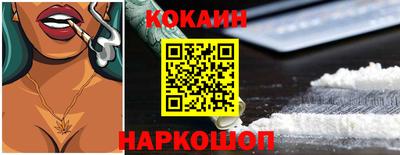 герыч Славянск-на-Кубани