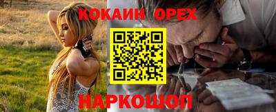 герыч Славянск-на-Кубани