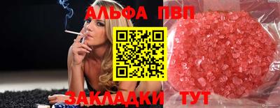 спайс Славгород
