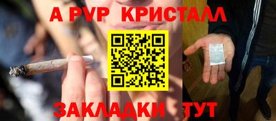 герыч Славянск-на-Кубани