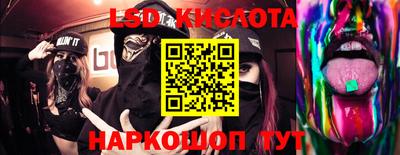 спайс Славгород