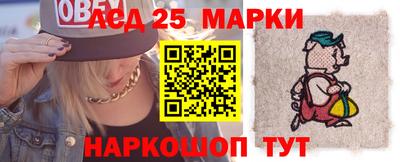 крисы Сланцы