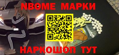 крисы Сланцы