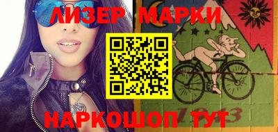 спайс Славгород