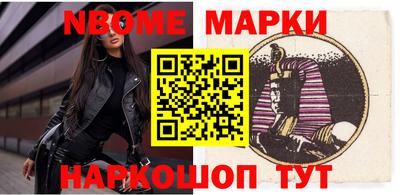 спайс Славгород
