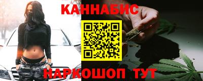 герыч Славянск-на-Кубани