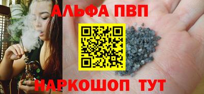 спайс Славгород
