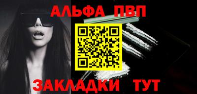 спайс Славгород
