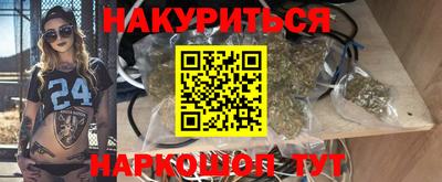 герыч Славянск-на-Кубани