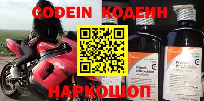 крисы Сланцы