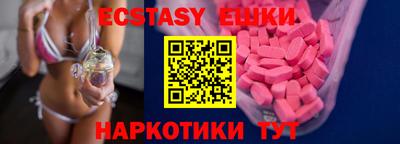 крисы Сланцы