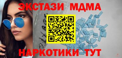 крисы Сланцы