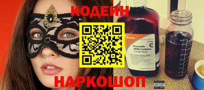 герыч Славянск-на-Кубани