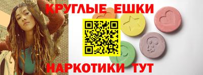 герыч Славянск-на-Кубани