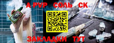 крисы Сланцы