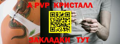 герыч Славянск-на-Кубани