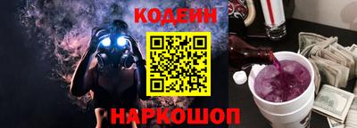 крисы Сланцы