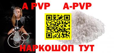 крисы Сланцы