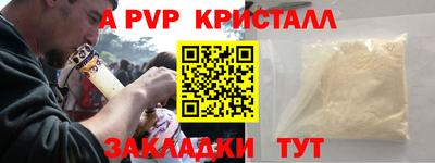 спайс Славгород