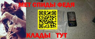 крисы Сланцы