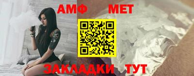 спайс Славгород
