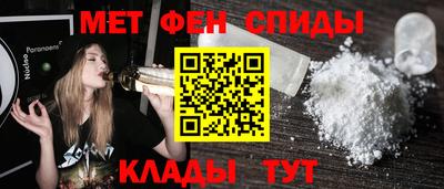 спайс Славгород