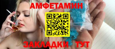крисы Сланцы