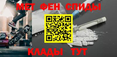 крисы Сланцы