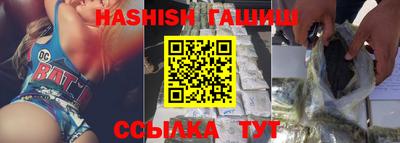 спайс Славгород