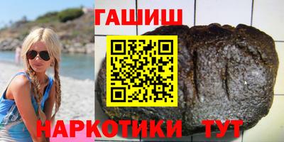 герыч Славянск-на-Кубани