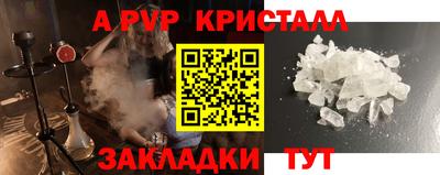 герыч Славянск-на-Кубани