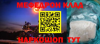 крисы Сланцы