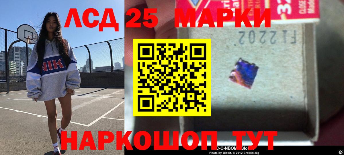Лсд 25 экстази кислота  Вход с VPN  Прохладный  Лсд 25 экстази ecstasy 