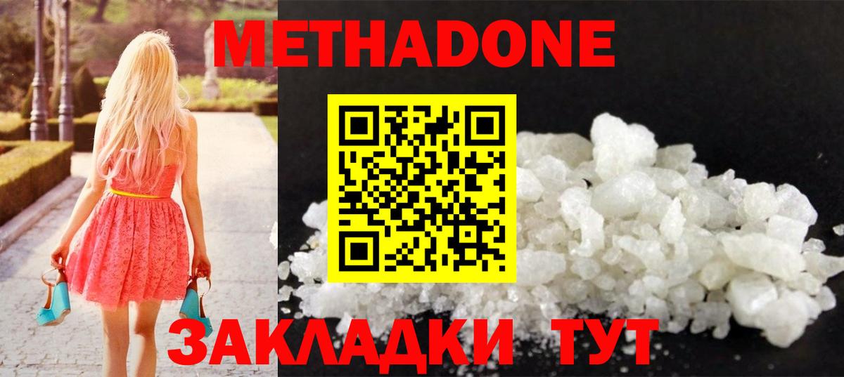 МДМА  Бошки Шишки  Меф МЯУ МЯУ кристаллы  Вход с VPN  А ПВП СК   ГАШИШ  NBOMe  Лсд 25  Прохладный  АМФЕТАМИН кристаллы  COCAIN  COCAIN  Гашиш  ЭКСТАЗИ 
