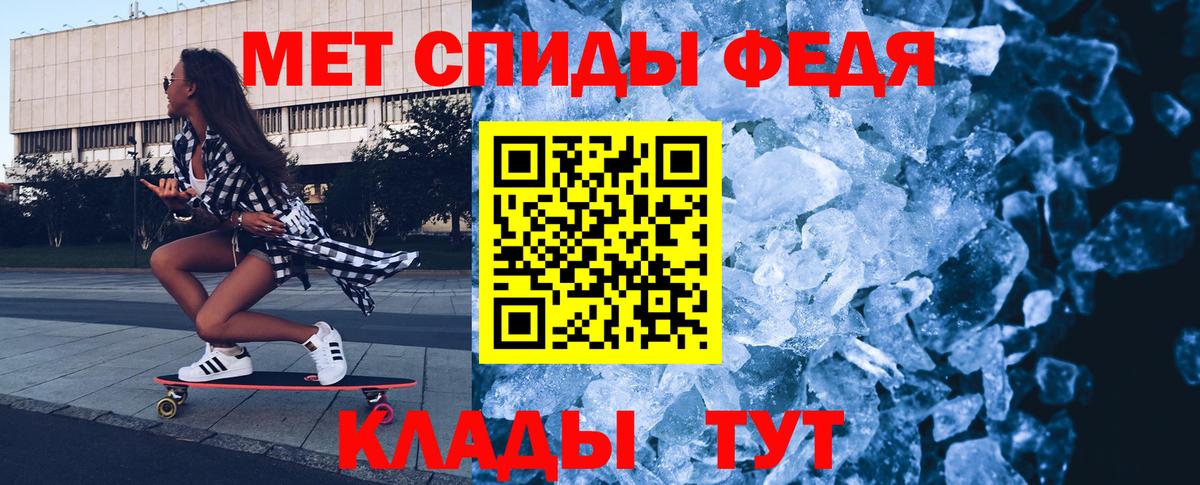 МЕТАМФЕТАМИН Декстрометамфетамин 99.9% Прохладный