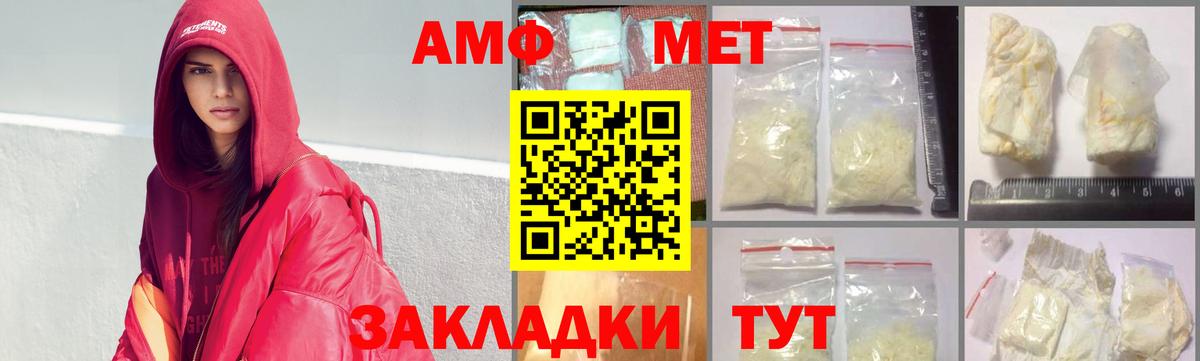 Прохладный  Метамфетамин Methamphetamine  Вход с VPN 