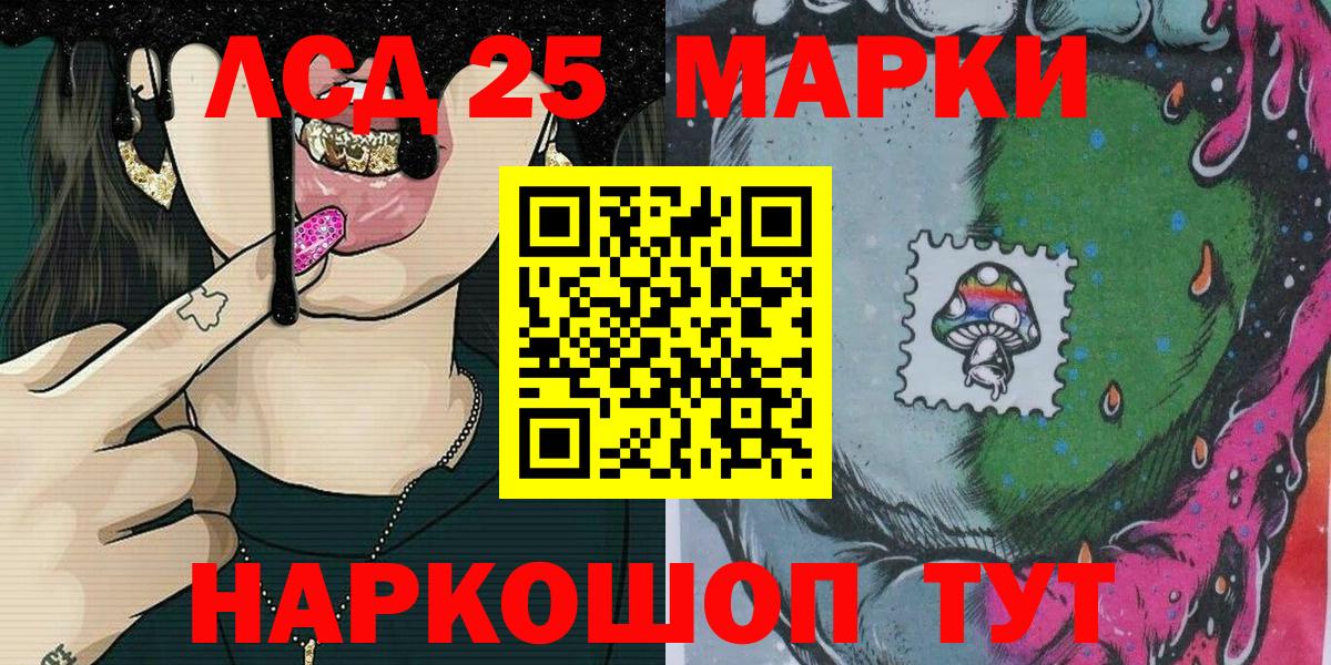 Прохладный  наркотики  Марки N-bome 1500мкг  Вход с VPN  Марки N-bome 1500мкг 