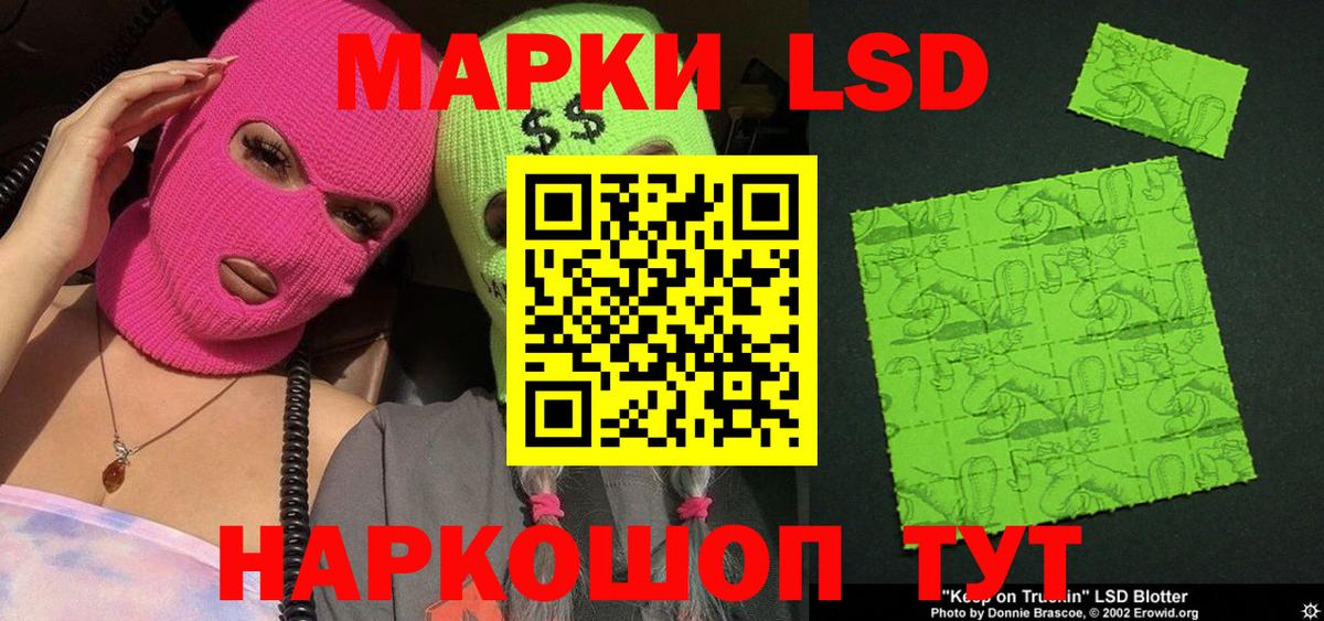 Марки N-bome 1,8мг Прохладный