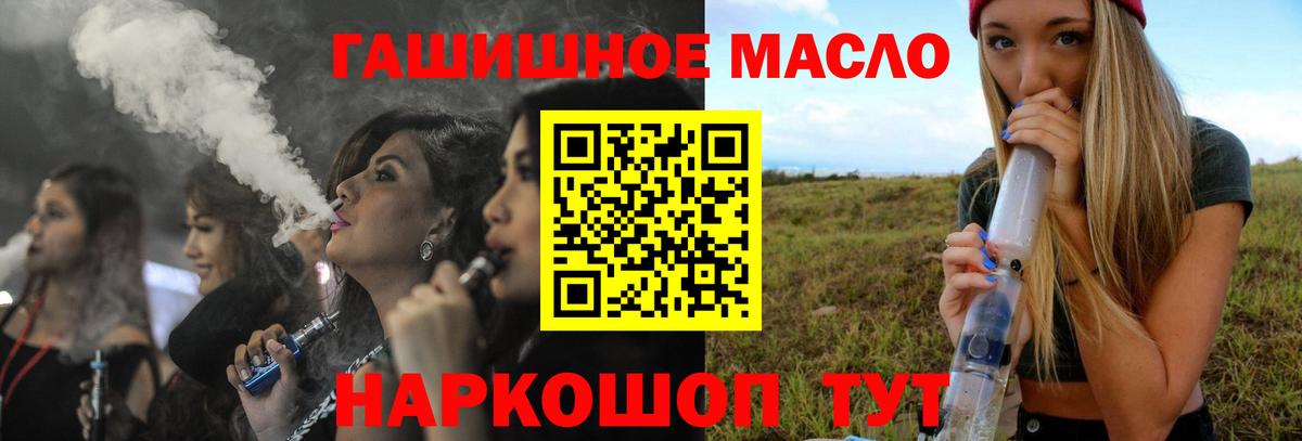 цены наркотик  ТГК Wax  Вход с VPN  Прохладный 