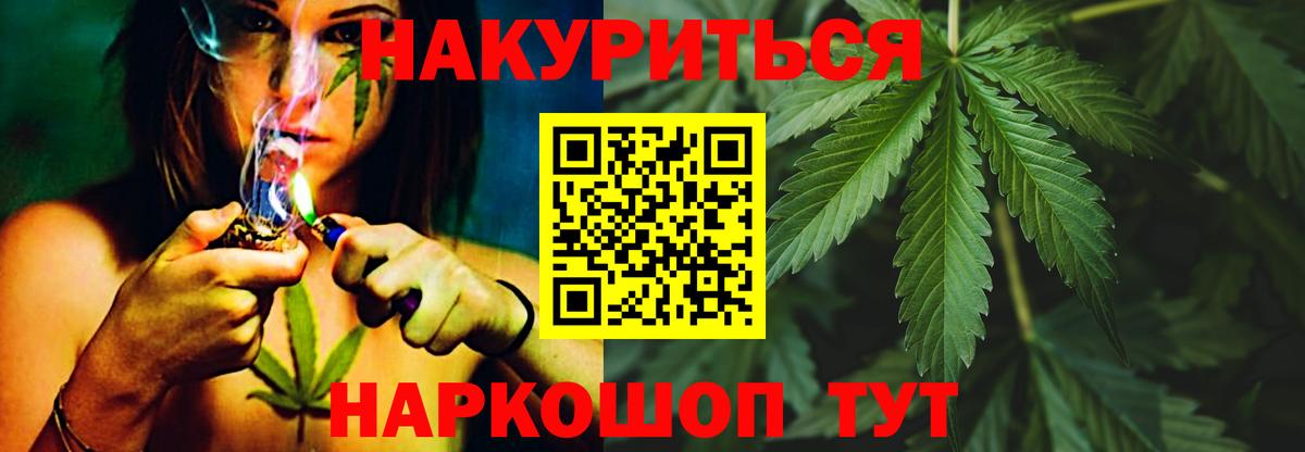 Конопля Amnesia  Бошки марихуана White Widow  Прохладный  Канабис гибрид  Вход с VPN 